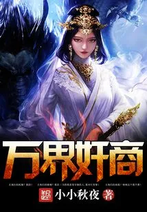 Profiteers from All Walks of Life