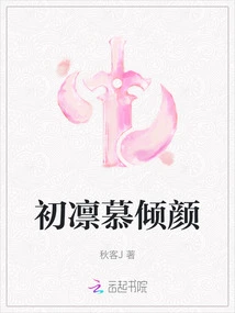 The First Time I Admired Qingyan