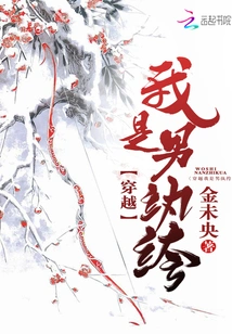 Time Travel, I Am a Dandy