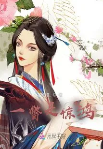 A Glimpse is a Surprise