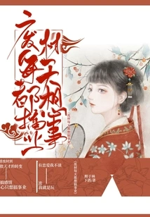 Useless People Want to Start a Career Every Day