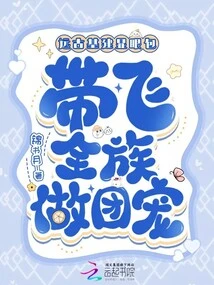 The Eye-catching Package of Ancient Infrastructure Will Make the Whole Family a Group Favorite