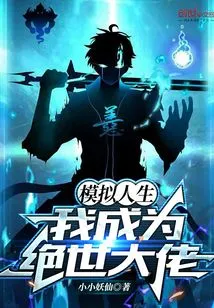 The Sims: I Became the Ultimate Boss