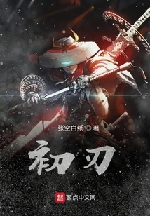 Open the Coffin of Gods and Demons