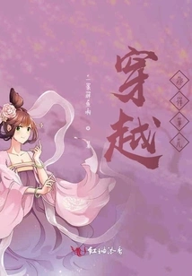 That Thing About Time Travel