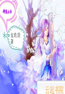 Miracle Doctor Xiaoliu