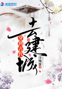 Travel to Ancient Times and Build a City