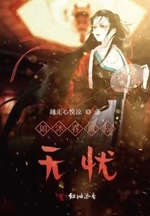 Like the Spring Breeze, You Should Be Worry-free