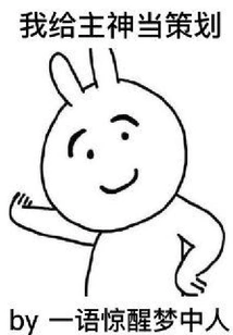 I Am a Planner for the Lord God