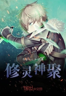 Spiritual Cultivation God Gathering