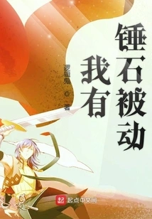 I Have Thresh Passive