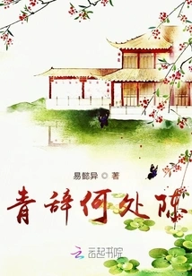 Where Can I Express My Youthful Words?