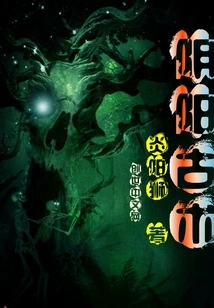 Yin Yang Ancient Art