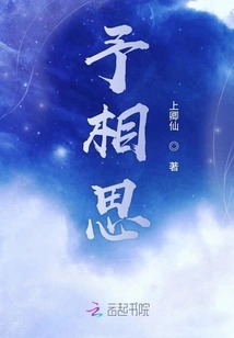 Give You a Deep Love