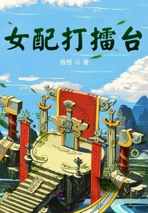 I'm Reborn, I Lied to You