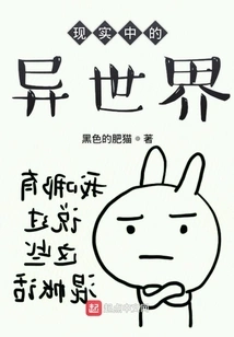 Black Cat Urban Tales