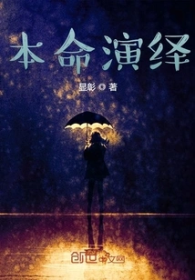 Natal Interpretation