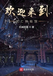 Welcome to the Life Experience Center