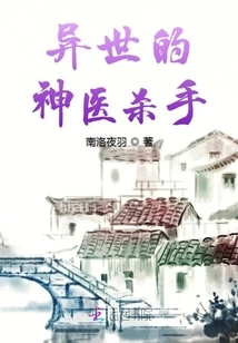 Ancestor of Gods from Other Worlds