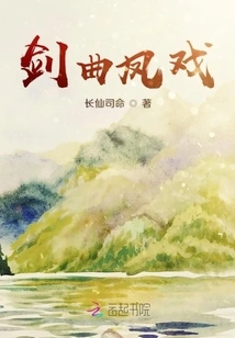 Sword Opera and Phoenix Opera