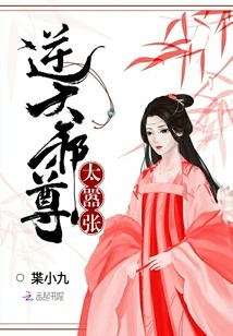 The Evil Lord Against Heaven is Too Arrogant