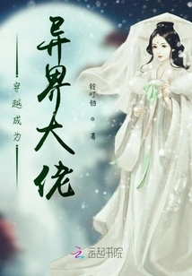 Travel Through Time and Become a Boss from Another World