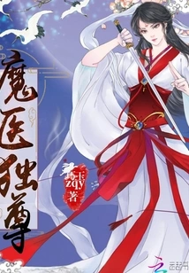 Demonic Doctor Dominates