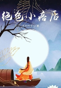 Stunning Little Naughty Queen