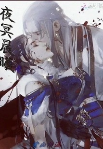 The Emperor's Daily Life of Chasing His Wife