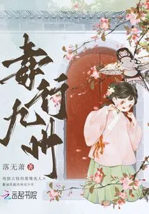 Poison Spreads Across Kyushu