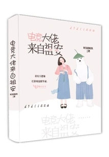 E-sports Boss Comes from Zaun