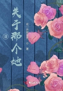 Sincerely: About That She or He