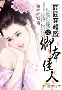 Crossing the Road: Qingben Jiaren