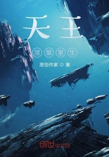 The Daily Nirvana and Rebirth of the King