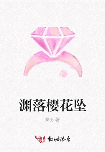 Yuanluo Cherry Blossom Pendant