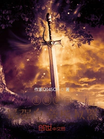 Dynasty Clash: the Strongest Emperor Simulator