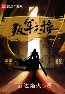 Play Chess with Sword