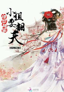 The Miss of the Peerless Thief is Going to Shake Things Up