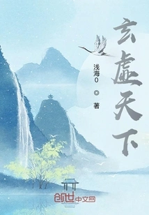 Xuanxu Immortal Emperor