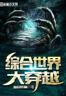 Comprehensive World Travel