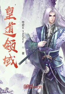 Divine Sword Immortal