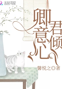 Your Majesty is in Love with You