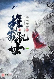 Dominate in Troubled Times