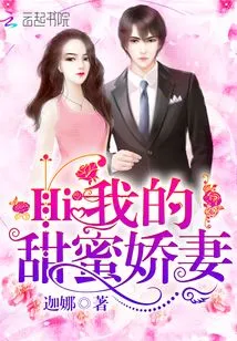 When I Woke Up, I Was Secretly Married