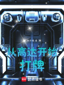 Start Playing Cards from Gundam