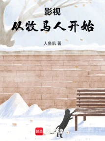 Film and Television Start with Wrangler