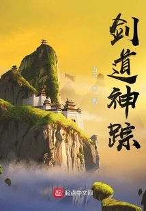 The Trace of Swordsmanship