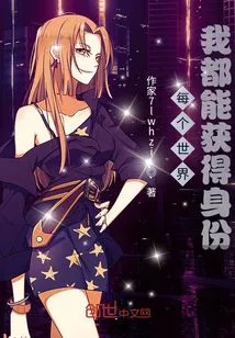 I Can Gain an Identity in Every World