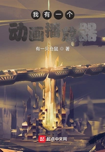 I Have an Animation Player