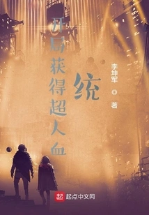 Get Superman Bloodline at the Start